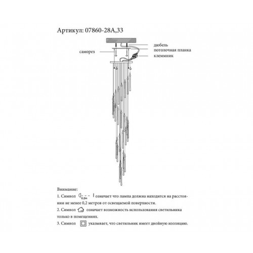 Люстра подвесная 07860-28A,33 Kink Light Золото