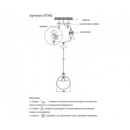 Светильник подвесной 07562-30,21 Kink Light Черный