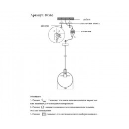 Светильник подвесной 07562-25,21 Kink Light Черный