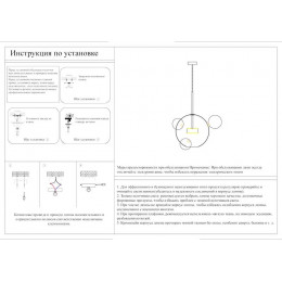 Светильник подвесной 07545-4,21 Kink Light Золото