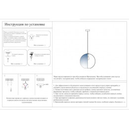 Светильник подвесной 07565-25,16 Kink Light Черный