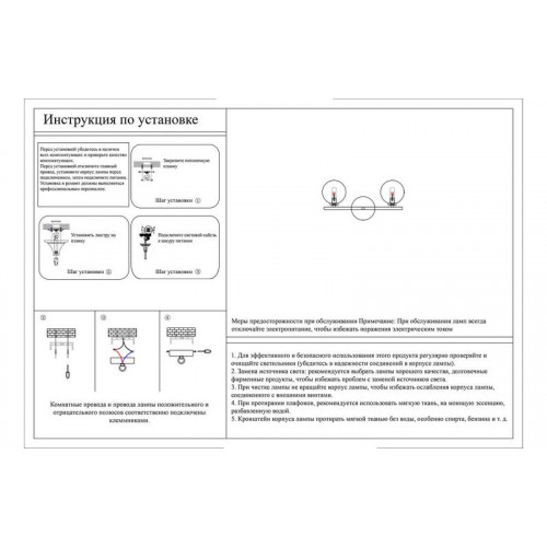 Бра 07504-2,19(g4) Kink Light Черный