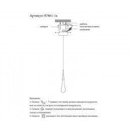 Светильник подвесной 07861-1A,33 Kink Light Золото