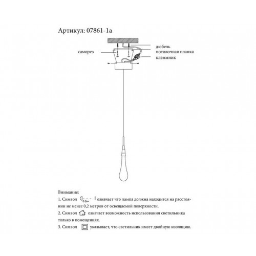 Светильник подвесной 07861-1A,33 Kink Light Золото