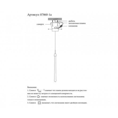Светильник подвесной 07860-1A,33 Kink Light Золото