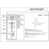 Светильник настенный 2206,01 Kink Light Белый