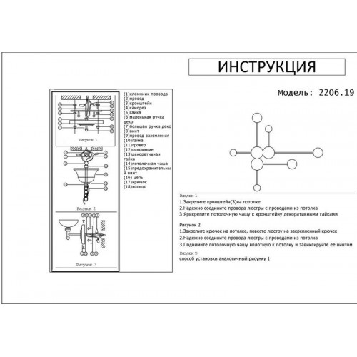 Светильник настенный 2206,19 Kink Light Черный