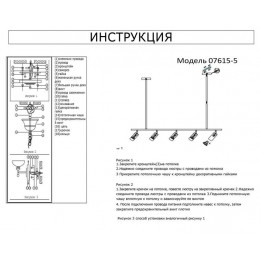 07615-5 Люстра Кайко черный/бронза Gu10 50W