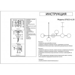 Люстра на штанге 07622-6,20 Kink Light Бронза
