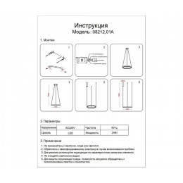 Светильник подвесной 08212,01A(4000K) Kink Light Белый