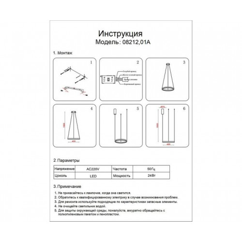 Светильник подвесной 08212,01A(4000K) Kink Light Белый