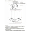 Люстра подвесная 07545-4 (3AS),21 Kink Light Золото