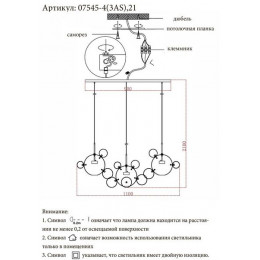 Люстра подвесная 07545-4 (3AS),21 Kink Light Золото