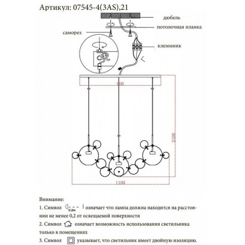 Люстра подвесная 07545-4 (3AS),21 Kink Light Золото