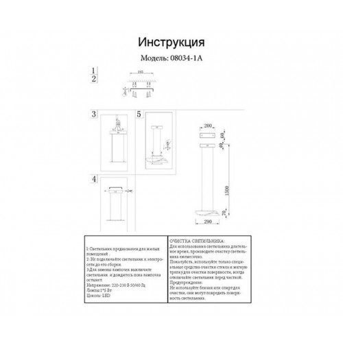 Светильник подвесной 08034-1A,02 Kink Light Хром