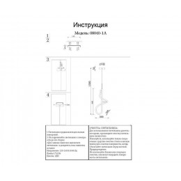 08040-1A,33(3000K) Подвес Далия золото Led 24W