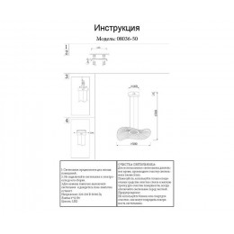 Светильник подвесной 08036-50,02 Kink Light Хром