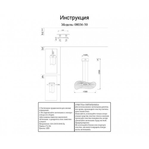 Светильник подвесной 08036-50,02 Kink Light Хром