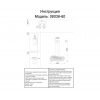 Светильник подвесной 08036-60,02 Kink Light Хром