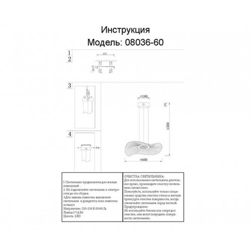 Светильник подвесной 08036-60,02 Kink Light Хром