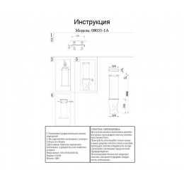 Светильник подвесной 08035-1A,02 Kink Light Хром