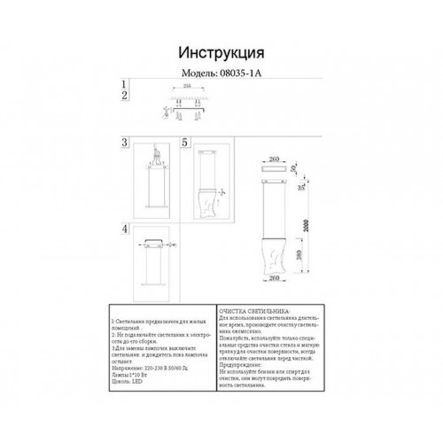 Светильник подвесной 08035-1A,02 Kink Light Хром