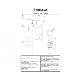 Люстра подвесная 08035-6A,02 Kink Light Хром