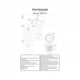Люстра подвесная 08035-11,02 Kink Light Хром