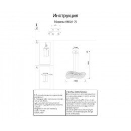 Светильник подвесной 08036-70,02 Kink Light Хром