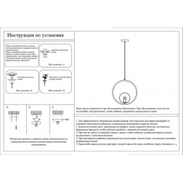 Светильник подвесной 07628-1A,20 Kink Light Бронза