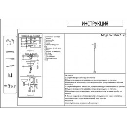Светильник настенный 08422,20 Kink Light Бронза