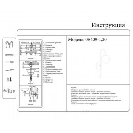 Бра 08409-1,20 Kink Light Бронза