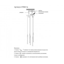 Люстра подвесная 07860-5A,02 Kink Light Хром