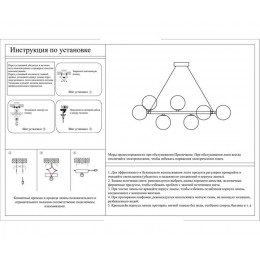 07508-10,19 Люстра Сида черный E14 10*10W