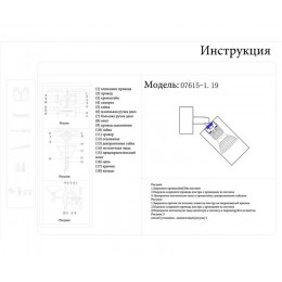 07615-1,19 Светильник Кайко черный Gu10 10W
