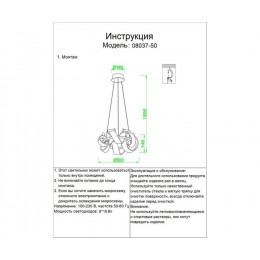 Люстра подвесная 08037-50,33 Kink Light Золото