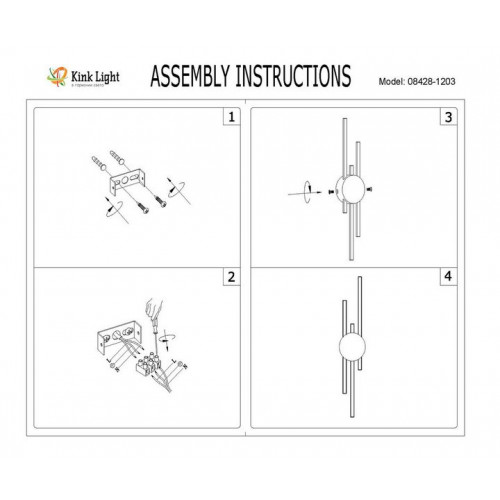Светильник настенный 08428-1203,33 Kink Light Золото