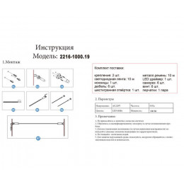 Светильник подвесной 2216-1000,19 Kink Light Черный