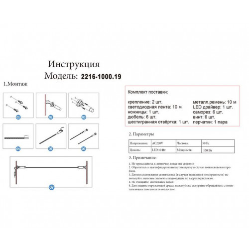 Светильник подвесной 2216-1000,19 Kink Light Черный
