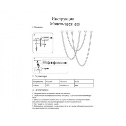 Светильник подвесной 08031-200,20 Kink Light Бронза