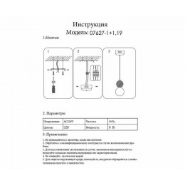 Светильник подвесной 07627-1+1,19 Kink Light Золото