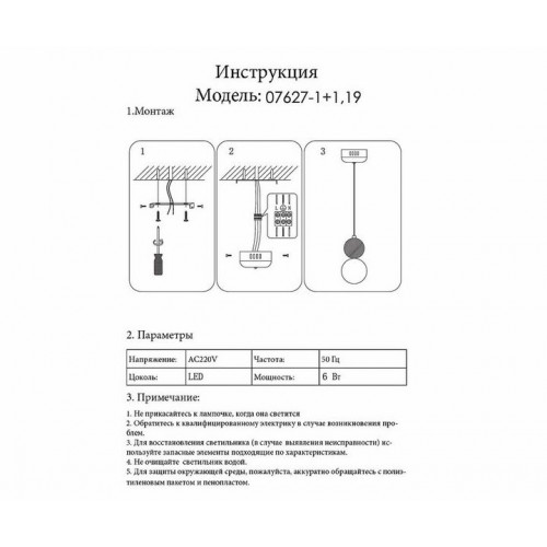 Светильник подвесной 07627-1+1,19 Kink Light Золото