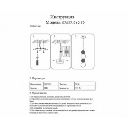 Светильник подвесной 07627-2+2,19 Kink Light Золото