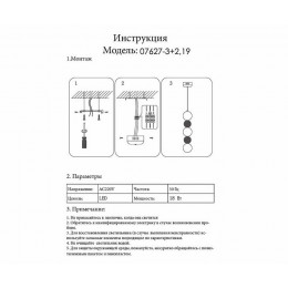 Светильник подвесной 07627-3+2,19 Kink Light Золото