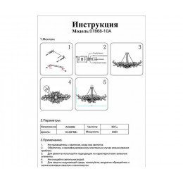 Люстра подвесная 07868-10A,33 Kink Light Золото
