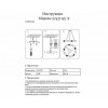 Люстра подвесная 07627-80,19 Kink Light Золото