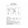 08040-1A,19(4000K) Подвес Далия черный Led 24W