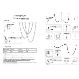 Светильник подвесной 08031-300,19 Kink Light Черный