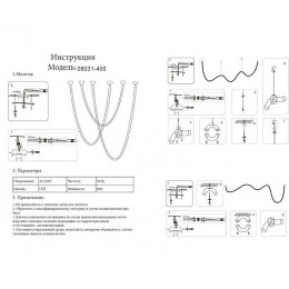 Светильник подвесной 08031-400,19 Kink Light Черный