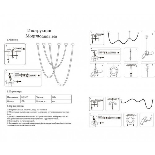 Светильник подвесной 08031-400,19 Kink Light Черный